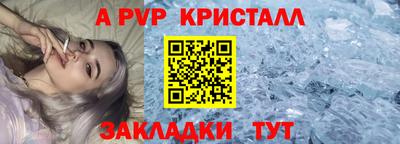 дживик Саяногорск