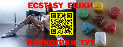 кокаин Сибай