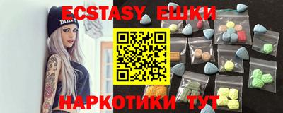 бутират Саянск