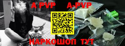 бутират Саянск