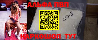 spice Симферополь