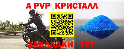 бутират Саянск