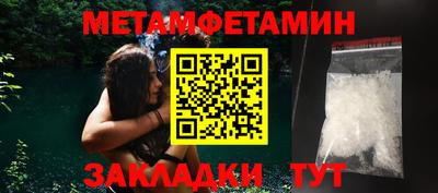 ешки Сафоново