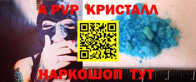 дживик Саяногорск