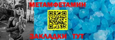 ешки Сафоново