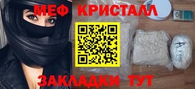 дживик Саяногорск