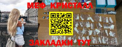 ешки Сафоново