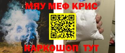 spice Симферополь