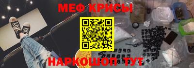 кокаин Сибай