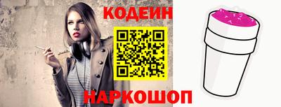 spice Симферополь