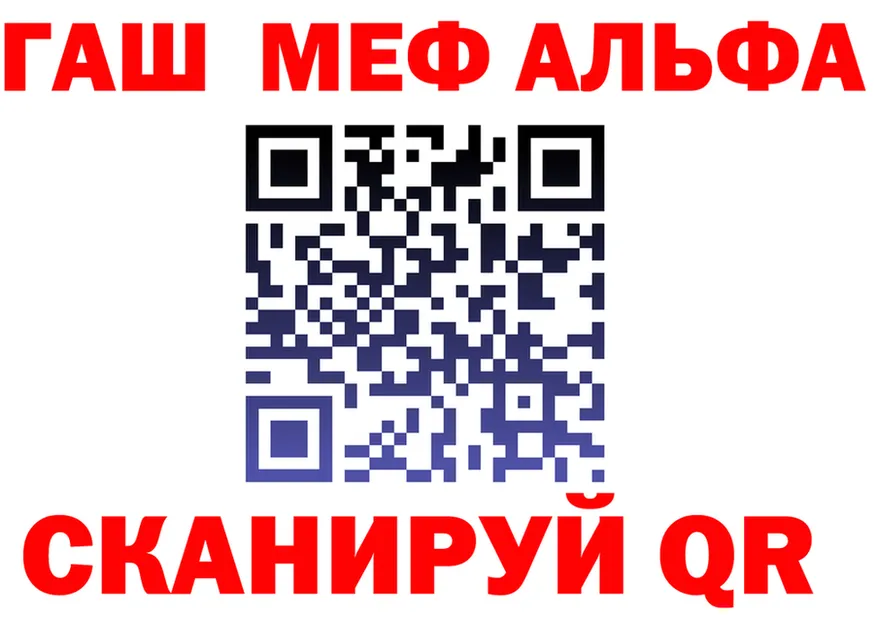 A PVP Crystall ссылка это ссылка на мегу Смоленск
