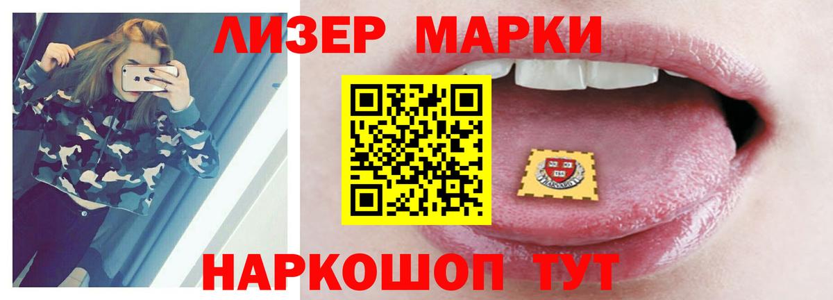 LSD-25 экстази кислота  Вход с VPN  Лсд 25 экстази кислота  Смоленск 