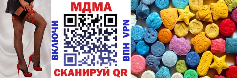 где продают   Смоленск  МДМА Molly 