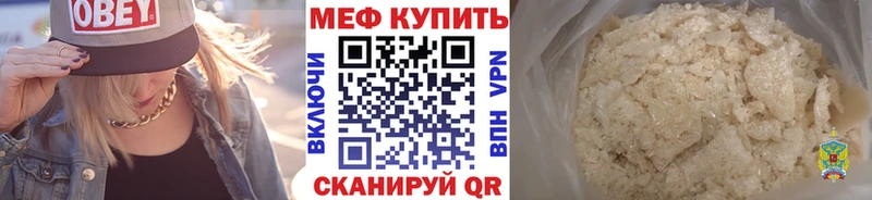 Мефедрон мяу мяу  Смоленск 