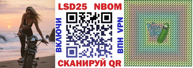 ОМГ ОМГ онион  Смоленск  Марки NBOMe 1,5мг 