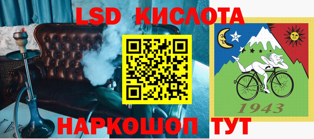 Смоленск  Марки NBOMe 1,5мг  Вход с VPN 