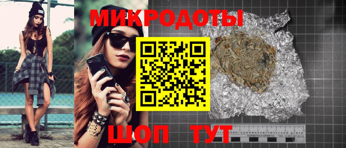 Галлюциногенные грибы GOLDEN TEACHER Смоленск